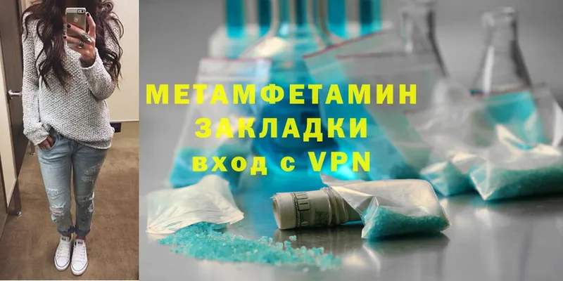 Купить Великие Луки Alpha-PVP  ГЕРОИН  Каннабис  Cocaine  Гашиш 