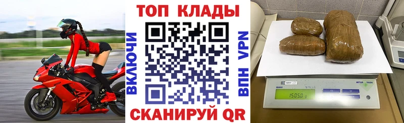 Цена Великие Луки A PVP АМФ КОКАИН Бошки Шишки
