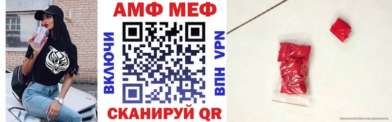 наркошоп Великие Луки АМФ Розовый