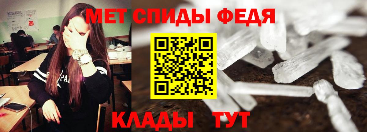 АМФ Premium Великие Луки