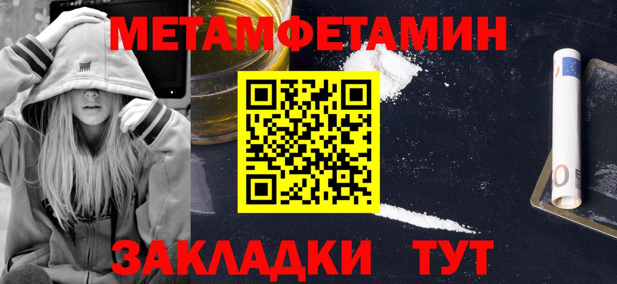 Амфетамин VHQ Великие Луки