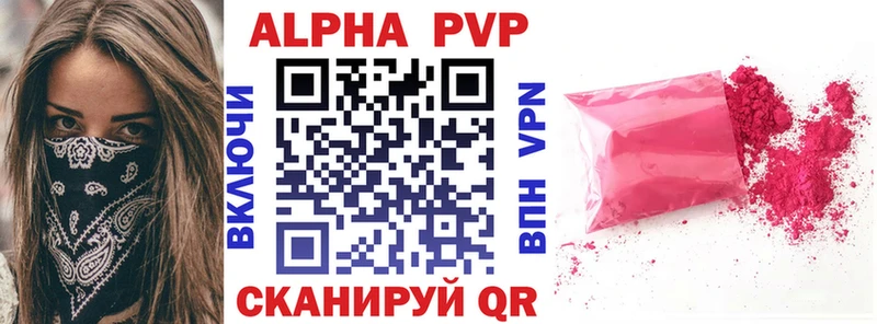 hydra ссылка  Великие Луки  A PVP VHQ 