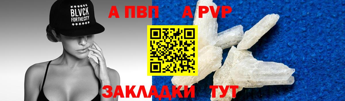 Плюхи  MDMA  Вход с VPN  Марихуана  Наркошоп  XTC  Cocaine  НБОМе  Великие Луки  Меф 