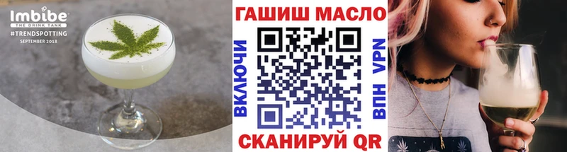 Cannafood марихуана  магазин    Великие Луки 