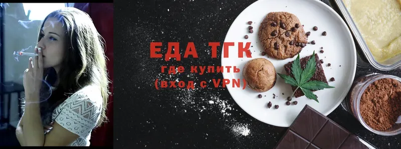 Cannafood конопля  Великие Луки 