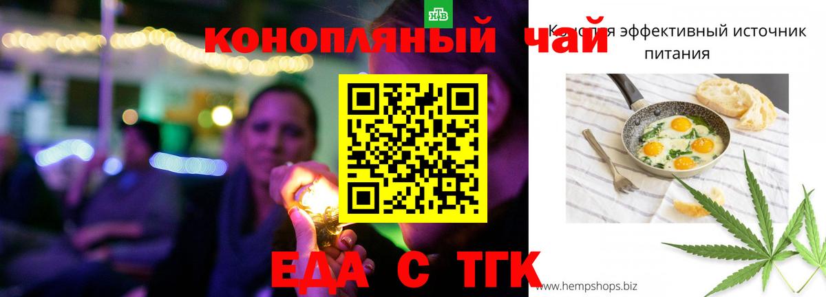 Великие Луки  Canna-Cookies конопля  Вход с VPN 