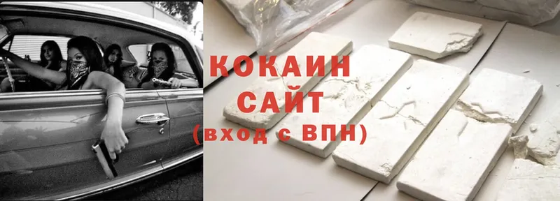 COCAIN Боливия  Великие Луки 