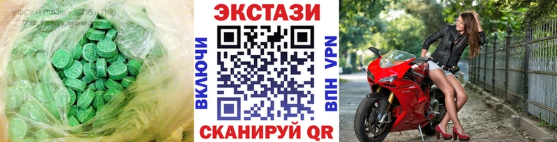 kraken ТОР  купить наркотик  Великие Луки  Ecstasy диски 