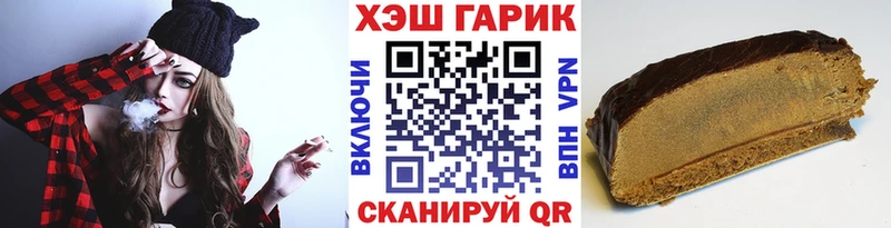 ГАШ Cannabis  Великие Луки 