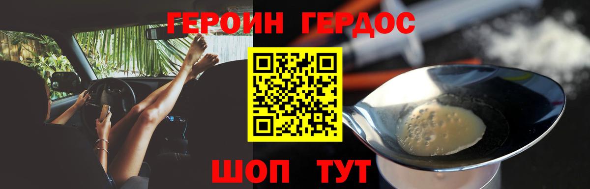 COCAIN Великие Луки