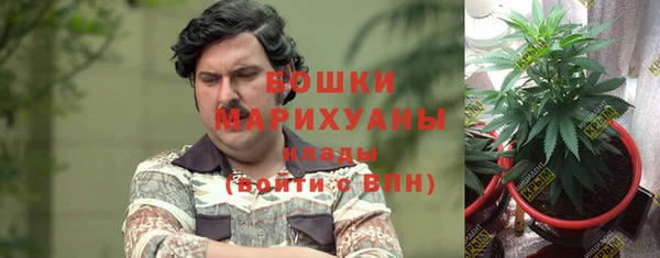 мефедрон VHQ Михайловск