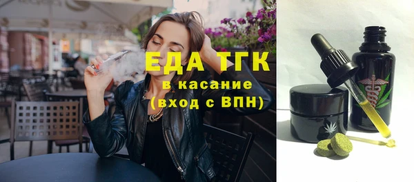 мефедрон VHQ Михайловск
