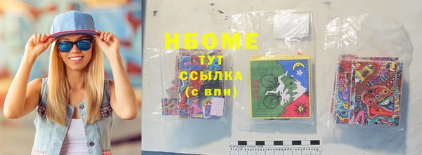 мефедрон VHQ Михайловск