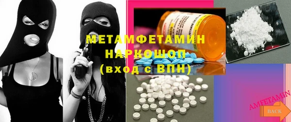 мескалин Михайловка