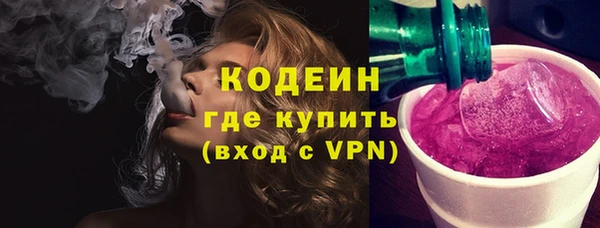мескалин Михайловка