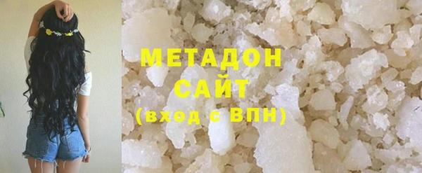 мескалин Михайловка