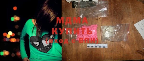 мефедрон VHQ Михайловск