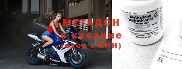 скорость mdpv Михайлов