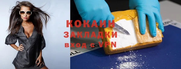 мескалин Михайловка