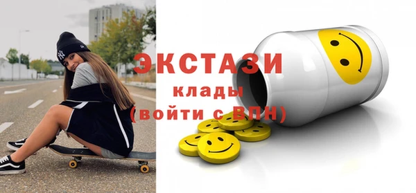 мефедрон VHQ Михайловск