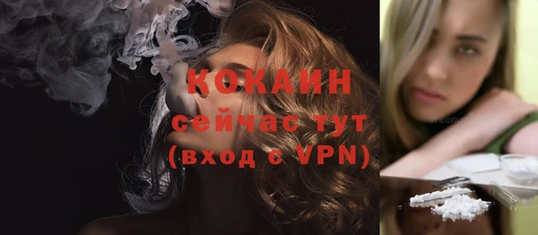 мескалин Михайловка