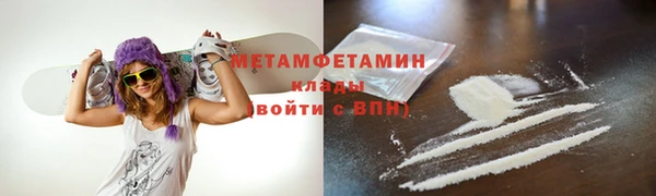 наркотики Вязники