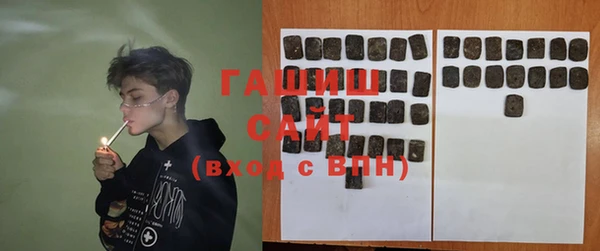 мефедрон VHQ Михайловск