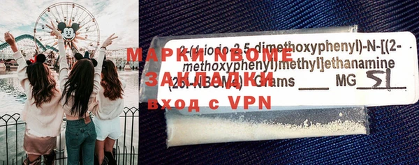 мефедрон VHQ Михайловск