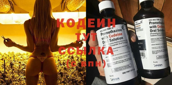мескалин Михайловка