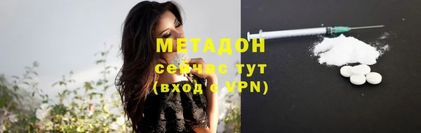мескалин Михайловка