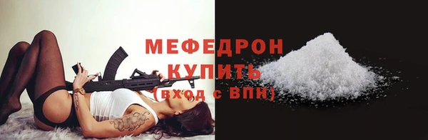 мефедрон VHQ Михайловск