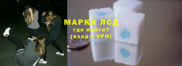 мефедрон VHQ Михайловск