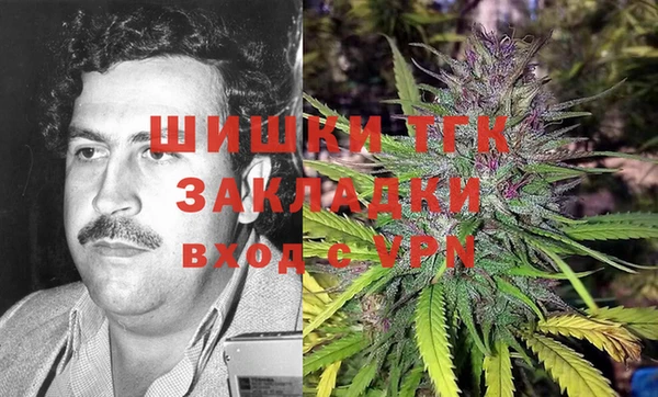 мефедрон VHQ Михайловск