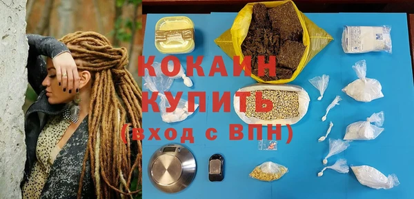 мефедрон VHQ Михайловск