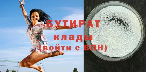 мефедрон VHQ Михайловск