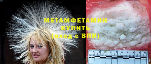 мефедрон VHQ Михайловск