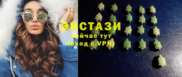 мескалин Михайловка