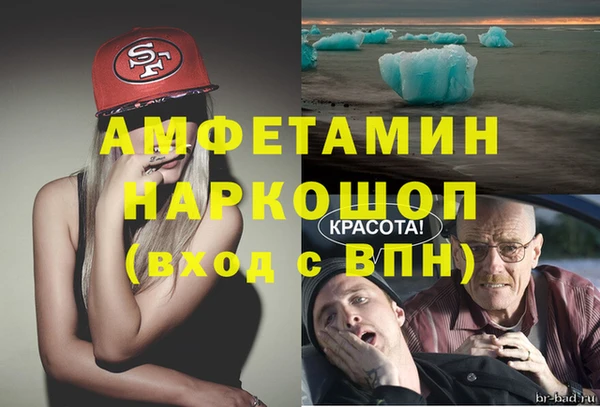 мефедрон VHQ Михайловск