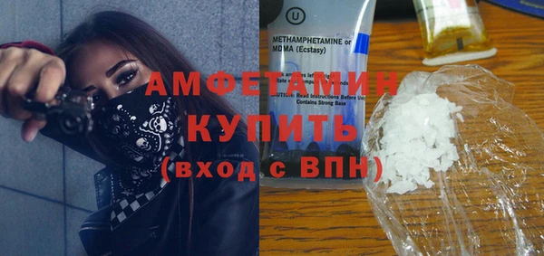 скорость mdpv Михайлов