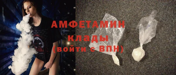 мефедрон VHQ Михайловск