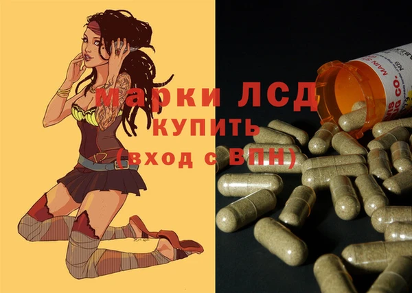 мескалин Михайловка