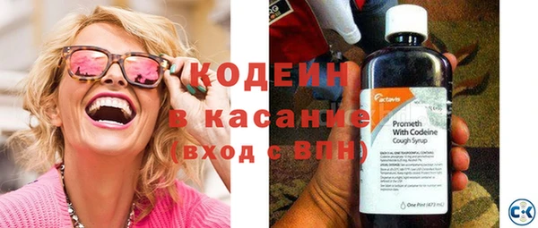 мескалин Михайловка