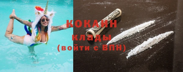 мескалин Михайловка