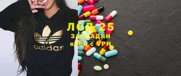 мескалин Михайловка