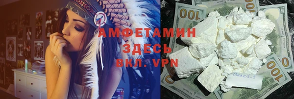 мескалин Михайловка