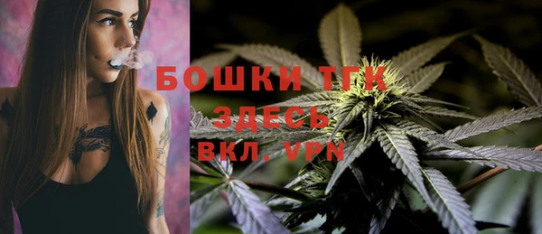 мефедрон VHQ Михайловск