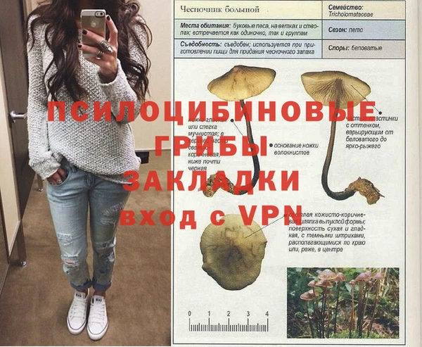 мефедрон VHQ Михайловск