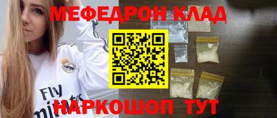 герыч Балаково