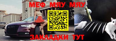 амф Балашиха