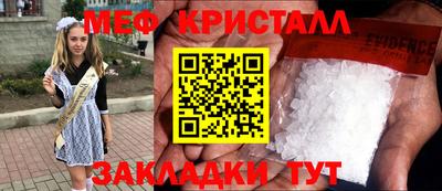 амф Балашиха